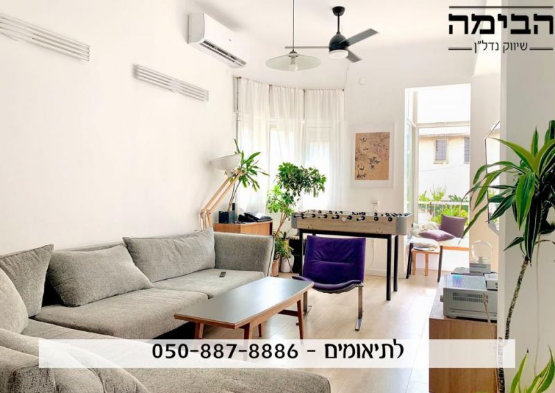 דירה למכירה בתל אביב