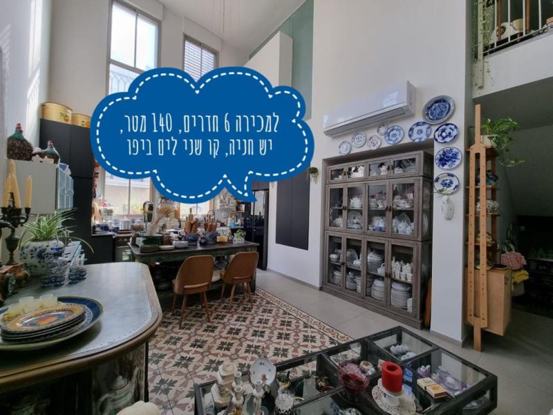 דירה למכירה בתל אביב