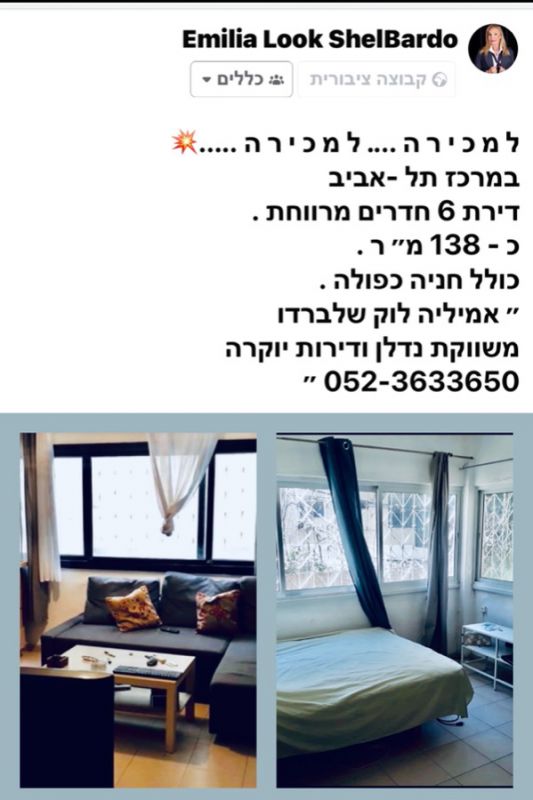דירה למכירה בתל אביב