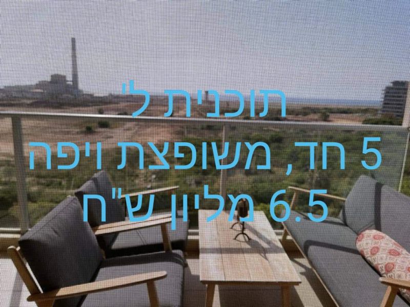 דירה למכירה בתל אביב