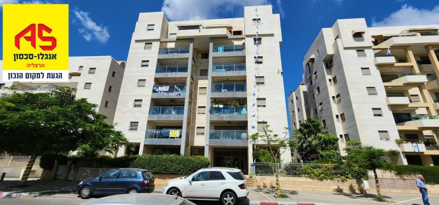 דירה למכירה בהרצליה