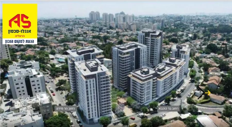 דירה למכירה בהרצליה