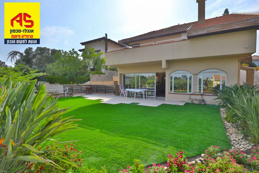 בית למכירה בהרצליה